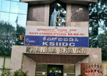 ಎಸಿಬಿ ಕೇಂದ್ರ ಕಚೇರಿ, ಬೆಂಗಳೂರು