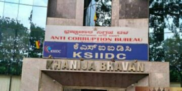 ಎಸಿಬಿ ಕೇಂದ್ರ ಕಚೇರಿ, ಬೆಂಗಳೂರು
