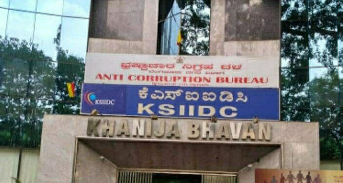 ಎಸಿಬಿ ಕೇಂದ್ರ ಕಚೇರಿ, ಬೆಂಗಳೂರು