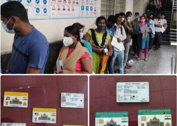 ಡ್ರೈವಿಂಗ್ ಲೈಸೆನ್ಸ್, ಆರ್ ಸಿ ಸರ್ಟಿಫಿಕೇಟ್ ಸ್ಮಾರ್ಟ್ ಕಾರ್ಡ್ ಆನ್ ಲೈನ್ ಅರ್ಜಿ ಸಲ್ಲಿಸಿ ಪರಿಶೀಲನೆಗಾಗಿ ಮಾರುದ್ದ ಕ್ಯೂ ನಿಂತಿರುವ ಅರ್ಜಿದಾರರು