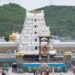ತಿರುಪತಿ ದೇವಸ್ಥಾನದ ಒಂದು ನೋಟ