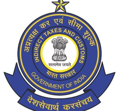 ಪರೋಕ್ಷ ತೆರಿಗೆ ಮತ್ತು ಕಸ್ಟಮ್ಸ್ ಇಲಾಖೆಯ ಲಾಂಛನ. (ಸಾಂದರ್ಭಿಕ ಚಿತ್ರ)