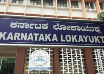 ಲೋಕಾಯುಕ್ತ ಕಚೇರಿಯ ಸಾಂದರ್ಭಿಕ ಚಿತ್ರ