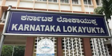 ಲೋಕಾಯುಕ್ತ ಕಚೇರಿಯ ಸಾಂದರ್ಭಿಕ ಚಿತ್ರ