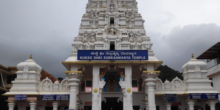ಕುಕ್ಕೆ ಸುಬ್ರಮಣ್ಯ ದೇವಸ್ಥಾನದ ಸಾಂದರ್ಭಿಕ ಚಿತ್ರ