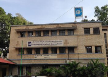 ಬೆಸ್ಕಾಂ ಕೇಂದ್ರ ಕಚೇರಿ (ಸಾಂದರ್ಭಿಕ ಚಿತ್ರ)