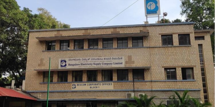 ಬೆಸ್ಕಾಂ ಕೇಂದ್ರ ಕಚೇರಿ (ಸಾಂದರ್ಭಿಕ ಚಿತ್ರ)