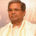 ಮಾಜಿ ಮುಖ್ಯಮಂತ್ರಿ ಸಿದ್ದರಾಮಯ್ಯ