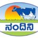 ಕೆಎಂಎಫ್ ನಂದಿನಿ ಲಾಂಛನ