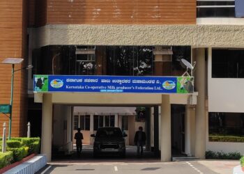 ಕೆಎಂಎಫ್ ಕೇಂದ್ರ ಕಚೇರಿ ಚಿತ್ರ