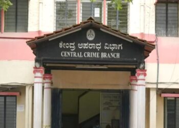 ಬೆಂಗಳೂರು ಕೇಂದ್ರ ಅಪರಾಧ ವಿಭಾಗದ ಕಚೇರಿ