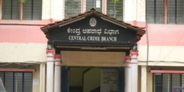 ಬೆಂಗಳೂರು ಕೇಂದ್ರ ಅಪರಾಧ ವಿಭಾಗದ ಕಚೇರಿ