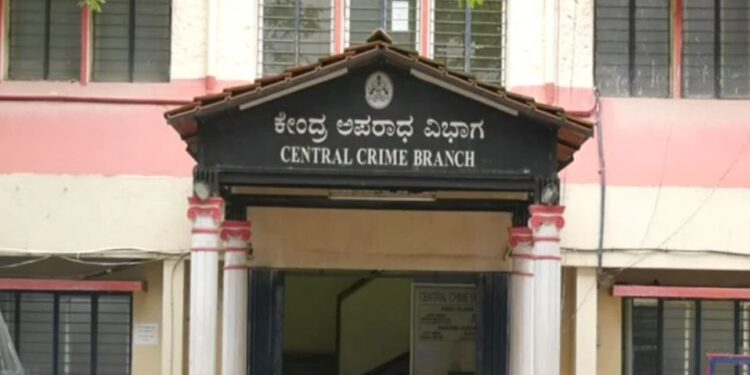 ಬೆಂಗಳೂರು ಕೇಂದ್ರ ಅಪರಾಧ ವಿಭಾಗದ ಕಚೇರಿ