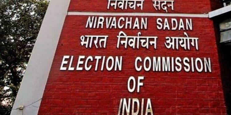 ಕೇಂದ್ರ ಚುನಾವಣಾ ಆಯೋಗದ ಕಚೇರಿ - ಸಾಂದರ್ಭಿಕ ಚಿತ್ರ