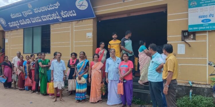 ಉಡುಪಿಯ ಕೋಟದಲ್ಲಿ ಸರ್ವರ್ ಸಮಸ್ಯೆಯಿಂದ ಸಾಲಿನಲ್ಲಿ ನಿಂತರೂ ಪಡಿತರ ಪಡೆಯಲು ಆಗದೆ ಅಸಹಾಯಕರಾಗಿ ನಿಂತ ಪಡಿತರ ಚೀಟಿದಾರರು