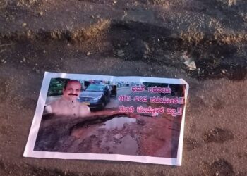 ಬೆಂಗಳೂರು ನಗರದಲ್ಲಿ ರಸ್ತೆ ಗುಂಡಿಯೊಂದರ ಮೇಲೆ ಬೆಂಗಳೂರು ಅಭಿವೃದ್ಧಿ ಸಚಿವರೂ ಆದ ಸಿಎಂ ಬಸವರಾಜ ಬೊಮ್ಮಾಯಿ ಭಾವಚಿತ್ರವಿಟ್ಟು ಕಾಂಗ್ರೆಸ್ ಗುರುವಾರ ವಿನೂತನ ಪ್ರತಿಭಟನೆ ನಡೆಸಿತು.
