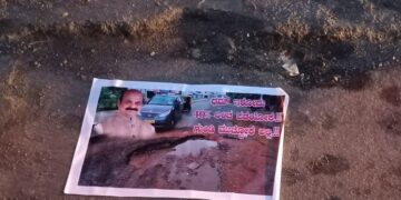ಬೆಂಗಳೂರು ನಗರದಲ್ಲಿ ರಸ್ತೆ ಗುಂಡಿಯೊಂದರ ಮೇಲೆ ಬೆಂಗಳೂರು ಅಭಿವೃದ್ಧಿ ಸಚಿವರೂ ಆದ ಸಿಎಂ ಬಸವರಾಜ ಬೊಮ್ಮಾಯಿ ಭಾವಚಿತ್ರವಿಟ್ಟು ಕಾಂಗ್ರೆಸ್ ಗುರುವಾರ ವಿನೂತನ ಪ್ರತಿಭಟನೆ ನಡೆಸಿತು.