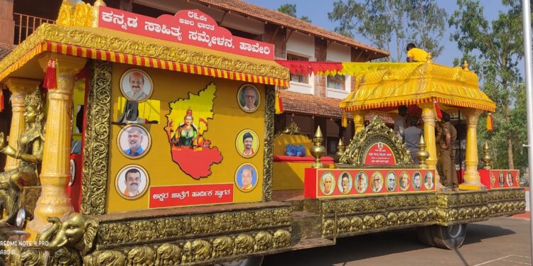 86ನೇ ಅಖಿಲ ಭಾರತ ಕನ್ನಡ ಸಾಹಿತ್ಯ ಸಮ್ಮೇಳನದ ಅಂಗವಾಗಿ  “ಕನ್ನಡ ಜ್ಯೋತಿ”ಯನ್ನು ಹೊತ್ತು ರಾಜ್ಯದಾದ್ಯಂತ ತೆರಳಲಿರುವ “ಕನ್ನಡ ರಥ”ದ ಚಿತ್ರ
