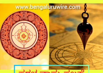 ವಾಸ್ತು ಪ್ರಕಾರದ ಸಾಂದರ್ಭಿಕ ಚಿತ್ರ