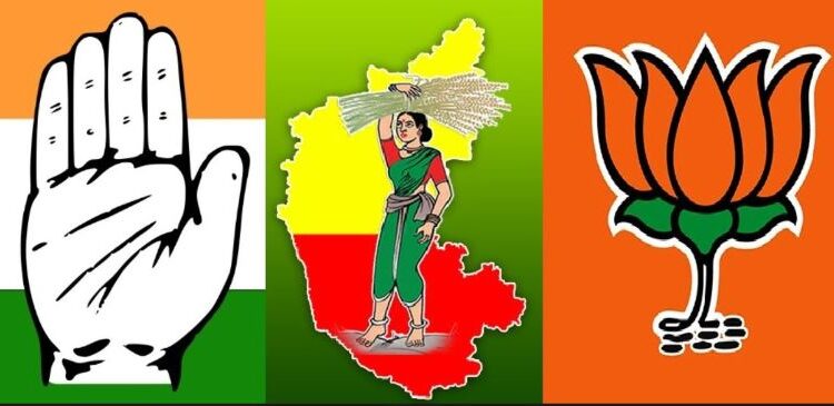 ಕರ್ನಾಟಕದ ಪ್ರಮುಖ ಪಕ್ಷಗಳ ಚಿಹ್ನೆಗಳು (ಸಾಂದರ್ಭಿಕ ಚಿತ್ರ)
