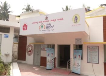 ಬಿಬಿಎಂಪಿ ನಮ್ಮ ಕ್ಲಿನಿಕ್ ವೊಂದರ ಸಾಂದರ್ಭಿಕ ಚಿತ್ರ.