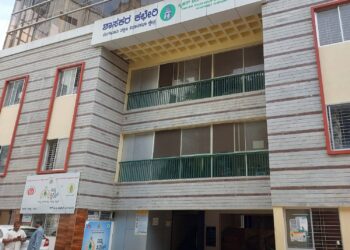 ಬಿಬಿಎಂಪಿ ಯಲಚೇನಹಳ್ಳಿ ಸಹಾಯಕ ಕಂದಾಯ ಅಧಿಕಾರಿಗಳ ಕಚೇರಿ ಹಾಗೂ ಬೆಂಗಳೂರು ದಕ್ಷಿಣ ಶಾಸಕರ ಕಚೇರಿ ಕಟ್ಟಡದ ಚಿತ್ರ.