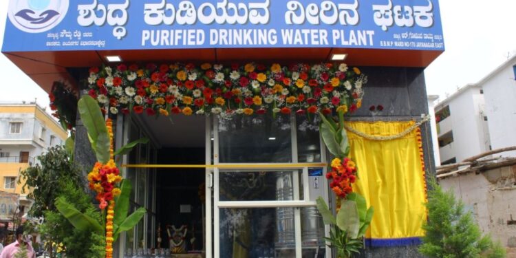 ಬಿಬಿಎಂಪಿ ಕುಡಿಯುವ ನೀರು ಶುದ್ಧೀಕರಣ ಘಟಕದ ಸಾಂದರ್ಭಿಕ ಚಿತ್ರ.