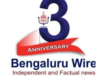 ಬೆಂಗಳೂರು ವೈರ್ ಸಂಸ್ಥೆಯ ಮೂರನೇ ವಾರ್ಷಿಕೋತ್ಸವ.