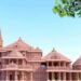 ಅಯೋಧ್ಯೆಯ ಶ್ರೀ ರಾಮ ಮಂದಿರ ದೇವಸ್ಥಾನದ ಸಾಂದರ್ಭಿಕ ಚಿತ್ರ.