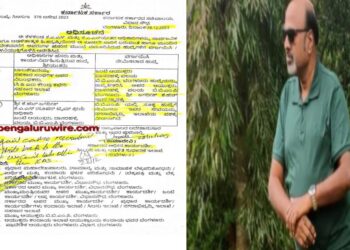 ರಾಜ್ಯ ಸರ್ಕಾರದ ಸಿಬ್ಬಂದಿ ಮತ್ತು ಆಡಳಿತ ಸುಧಾರಣೆ ಇಲಾಖೆ, ಬಿಬಿಎಂಪಿ ದಾಸರಹಳ್ಳಿ ವಲಯದ ಅಪರ ಆಯುಕ್ತ ಹುದ್ದೆ ಉನ್ನತೀಕರಿಸಿ ಎಚ್.ಬಾಲಶೇಖರ್ ಅವರನ್ನು ವರ್ಗಾಯಿಸಿ ಹೊರಡಿಸಿರುವ ಅಧಿಸೂಚನೆ.