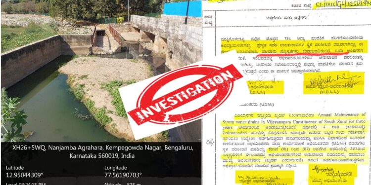 ಬಿಬಿಎಂಪಿಯ ಬೃಹತ್ ನೀರುಗಾಲುವೆ ವಾರ್ಷಿಕ ನಿರ್ವಹಣೆ ಗುತ್ತಿಗೆಯಲ್ಲಿನ ಅಕ್ರಮಗಳನ್ನು ಸಾಬೀತುಪಡಿಸುವ ದಾಖಲೆ ನಿಮ್ಮ ಬೆಂಗಳೂರು ವೈರ್ ತನಿಖಾ ವರದಿಯಲ್ಲಿ.