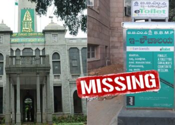 ಬಿಬಿಎಂಪಿ ಕೇಂದ್ರ ಕಚೇರಿ ಮತ್ತು ಇ-ಟಾಯ್ಲೆಟ್ ಪ್ರಾತಿನಿಧಿಕ ಚಿತ್ರ.
