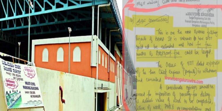 ಬೆಂಗಳೂರಿನಲ್ಲಿರುವ ಗಾಂಧಿನಗರದ ಫ್ರೀಡಂ ಪಾರ್ಕ್ ಬಳಿಯಿರುವ ಮಲ್ಟಿಲೆವೆಲ್ ಪಾರ್ಕಿಂಗ್ ಕಟ್ಟಡದ ಚಿತ್ರ.