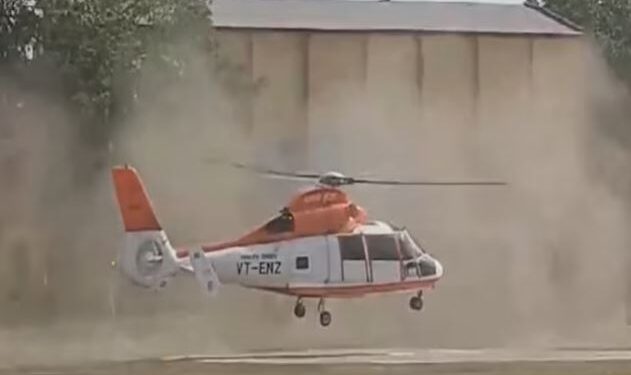 ಕೇಂದ್ರ ಗೃಹ ಸಚಿವ ಅಮಿತ್ ಷಾ ಬಿಹಾರದ ಬೇಗುಸರಾಯ್ ನಲ್ಲಿ ಹತ್ತಿದ್ದ ಹೆಲಿಕಾಪ್ಟರ್.