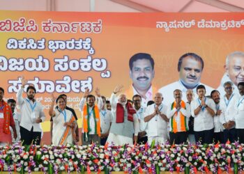ಶನಿವಾರ ಬೆಂಗಳೂರಿನ ಅರಮನೆ ಮೈದಾನದಲ್ಲಿ ಬೃಹತ್ ಸಾರ್ವಜನಿಕ ಸಭೆ ‘ವಿಜಯ ಸಂಕಲ್ಪ’ ಸಮಾವೇಶದ ಬಳಿಕ ಬಿಜೆಪಿ ಅಭ್ಯರ್ಥಿಗಳ ಜೊತೆ ಸಾರ್ವಜನಿಕರತ್ತ ಕೈಬೀಸಿದ ಪ್ರಧಾನಿ ನರೇಂದ್ರ ಮೋದಿ. ಬಿಜೆಪಿ ನಾಯಕ ಬಿ.ಎಸ್.ಯಡಿಯೂರಪ್ಪ ಸೇರಿದಂತೆ ಹಿರಿಯ ನಾಯಕರು ಇದೇ ಸಂದರ್ಭದಲ್ಲಿ ಜೊತೆಗಿದ್ದರು.