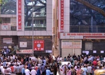 ಬೆಂಗಳೂರಿನ ಎನ್.ಆರ್.ಕಾಲೋನಿಯಲ್ಲಿರುವ ಶ್ರೀ ಗುರು ರಾಘವೇಂದ್ರ ಸಹಕಾರಿ ಬ್ಯಾಂಕಿನ ಸಾಂದರ್ಭಿಕ ಚಿತ್ರ.