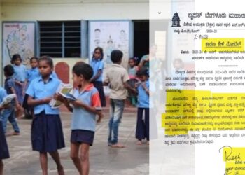 ಬಿಬಿಎಂಪಿಯ ಶಿಕ್ಷಣ ಇಲಾಖೆಯಲ್ಲಿ ಅನುದಾನದ ಹಣ ಬಳಕೆಯಲ್ಲಿ ಕೆಟಿಟಿಪಿ ಕಾಯ್ದೆ ಉಲ್ಲಂಘನೆ ಸಂಬಂಧ ಶಿಕ್ಷಕರಿಗೆ ಕಾರಣ ಕೇಳಿ ನೋಟಿಸ್ ಜಾರಿ ಮಾಡಲಾಗಿದೆ.