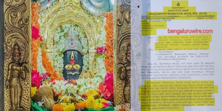 ಮಂಡ್ಯ ಜಿಲ್ಲೆಯ ಆರತಿ ಉಕ್ಕಡ ಗ್ರಾಮದಲ್ಲಿರುವ ಅಹಲ್ಯ ದೇವಿ ಮಾರಮ್ಮ ದೇವಸ್ಥಾನದಲ್ಲಿನ ಮೂರ್ತಿಯ ಸಾಂದರ್ಭಿಕ ಚಿತ್ರ.