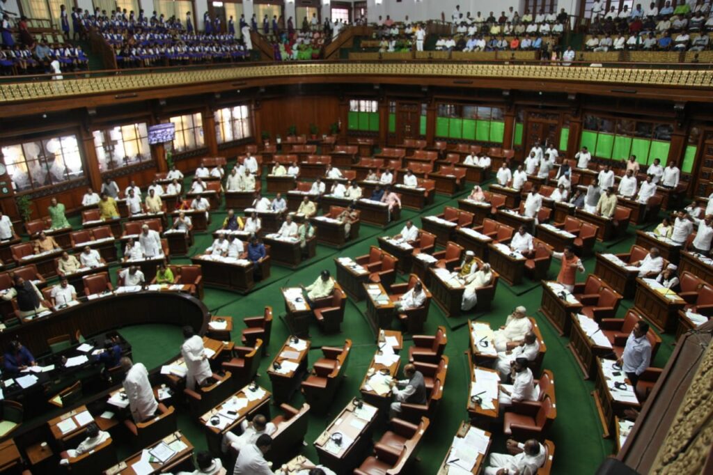Karnataka Assembly