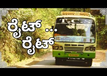 ರೈಟ್... ರೈಟ್....ಡಾಕ್ಯುಮೆಂಟರಿಯ ಸಾಂದರ್ಭಿಕ ಚಿತ್ರ.