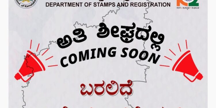 Anywhere Registration