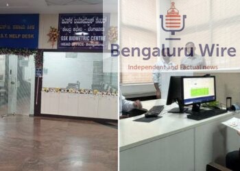 GSK Biometric Center Bangalore