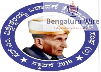 Sir M Vishveshwariah Layout welfare Association