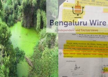 Bangalore University Bio Park