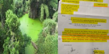 Bangalore University Bio Park