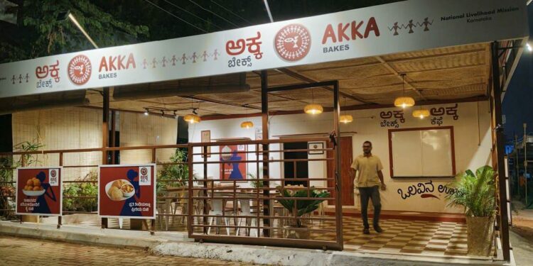 ದೇವನಹಳ್ಳಿಯಲ್ಲಿ ತಲೆ ಎತ್ತಿರುವ ಅಕ್ಕಾ ಕೆಫೆ ಮತ್ತು ಬೇಕರಿಯ ಹೊರಾಂಗಣ ನೋಟ.