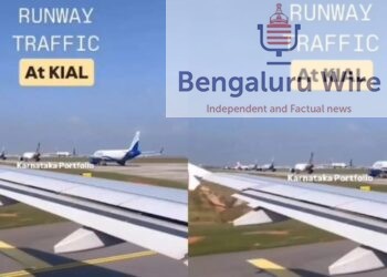 KIAL Airport Flight Que