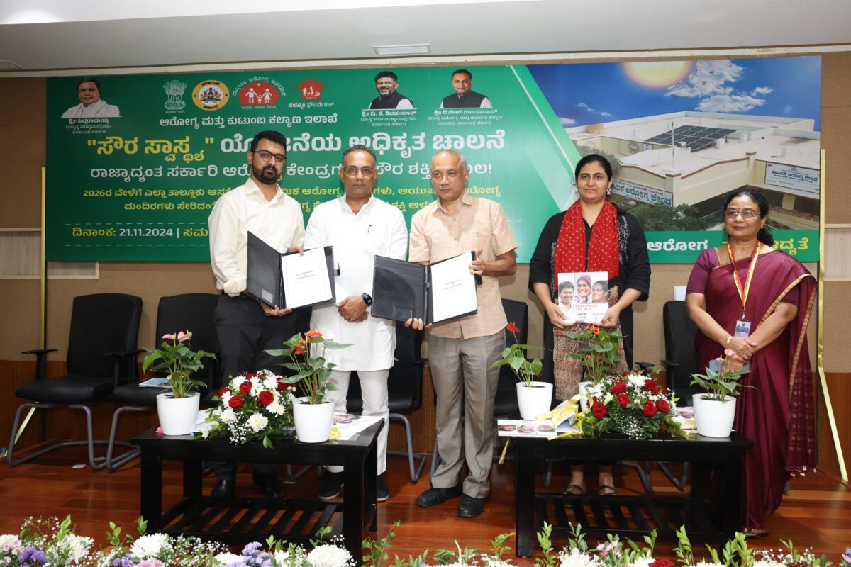 Soura Swasthya Program Launch