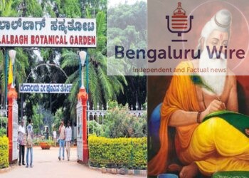 ಲಾಲ್ ಬಾಗ್ 20205ರ ಗಣರಾಜ್ಯೋತ್ಸವ ಫಲಪುಷ್ಪ ಪ್ರದರ್ಶನದ ನಿಮಿತ್ತ ಈ ಬಾರಿ ಮಹರ್ಷಿ ವಾಲ್ಮೀಕಿ ವಿಷಯಾಧಾರಿತ ಹೂವಿನ ಅಲಂಕಾರಿಕ ಪ್ರದರ್ಶನ ನಡೆಯಲಿದೆ.