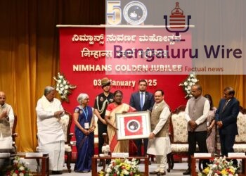 ನಗರದಲ್ಲಿ ಶುಕ್ರವಾರ ನಿಮ್ಹಾನ್ಸ್ ಸುವರ್ಣ ಮಹೋತ್ಸವ ಕಾರ್ಯಕ್ರಮದಲ್ಲಿ ರಾಷ್ಟ್ರಪತಿ ದ್ರೌಪದಿ ಮುರ್ಮು ಪಾಲ್ಗೊಂಡಿದ್ದರು. ಕೇಂದ್ರ ಸಚಿವ ಜೆಪಿ ನಡ್ಡಾ, ಮುಖ್ಯಮಂತ್ರಿ ಸಿದ್ದರಾಮಯ್ಯ, ಸಂಸದ ಪಿ.ಸಿ.ಮೋಹನ್, ವೈದ್ಯಕೀಯ ಶಿಕ್ಷಣ ಸಚಿವ ಡಾ.ಶರಣ್ ಪ್ರಕಾಶ್ ಪಾಟೀಲ್ ಪಾಲ್ಗೊಂಡಿದ್ದರು.